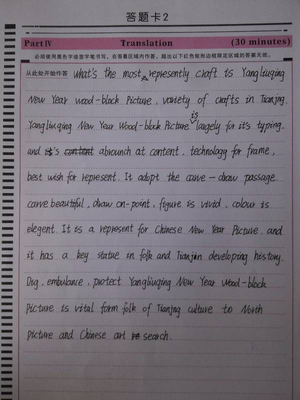 提高英語(yǔ)六級(jí)作文寫(xiě)作水平解析,讓你考試輕松過(guò)關(guān)